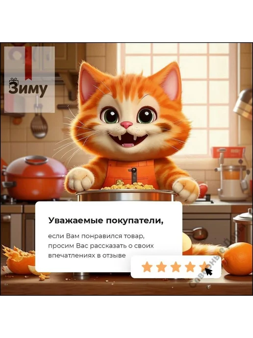 Электрическая точилка для ножей, вариант, фото 2
