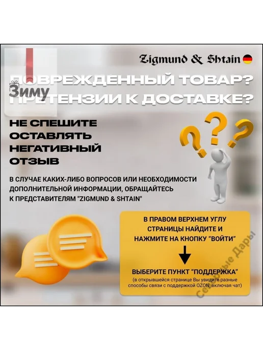 Электрическая точилка для ножей, вариант, фото 3