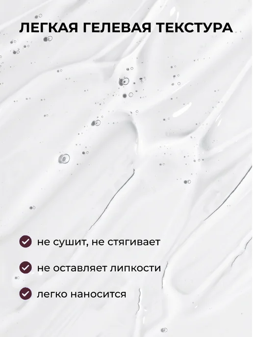 Greenini Пилинг скатка скраб для лица с пребиотиками, вариант, фото 5