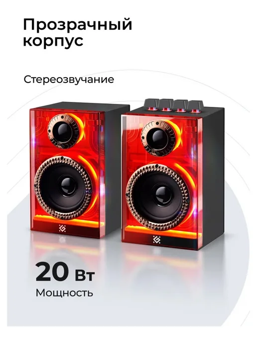 DEFENDER Колонки 2.0 Futuro, вариант, фото 2