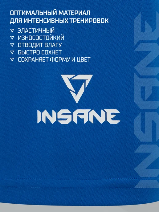 Insane Шорты спортивные для бокса форма, синий, фото 8