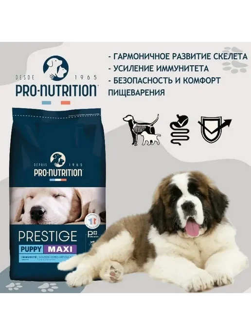 Сухой корм Flatazor Prestige Птица для собак, крупные, щенки, 14 кг, фото 8