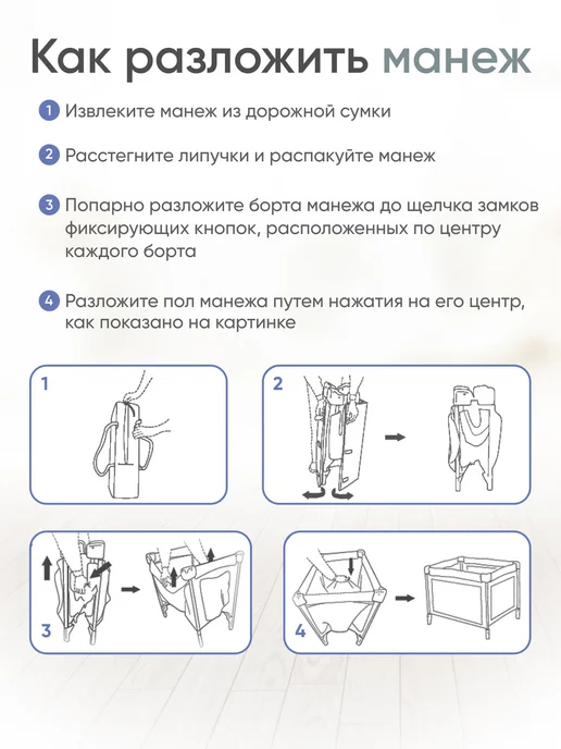 Solmax&Kids Манеж кровать в детскую комнату приставной, вариант, фото 6