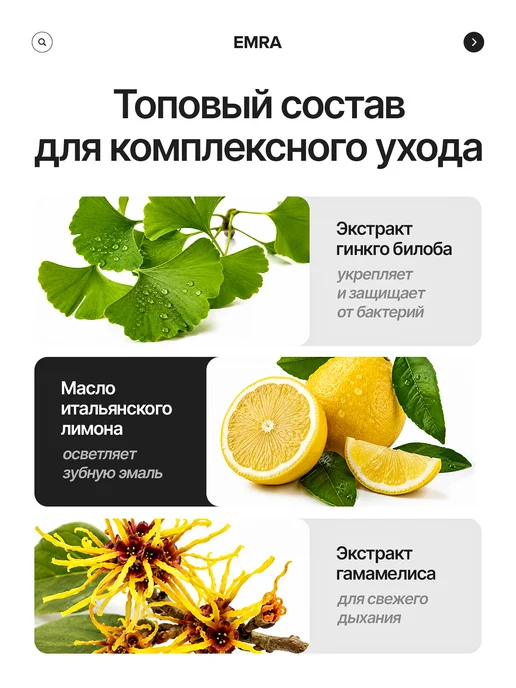 EMRA Пенка для зубов отбеливающая со вкусом мяты, синий, фото 8