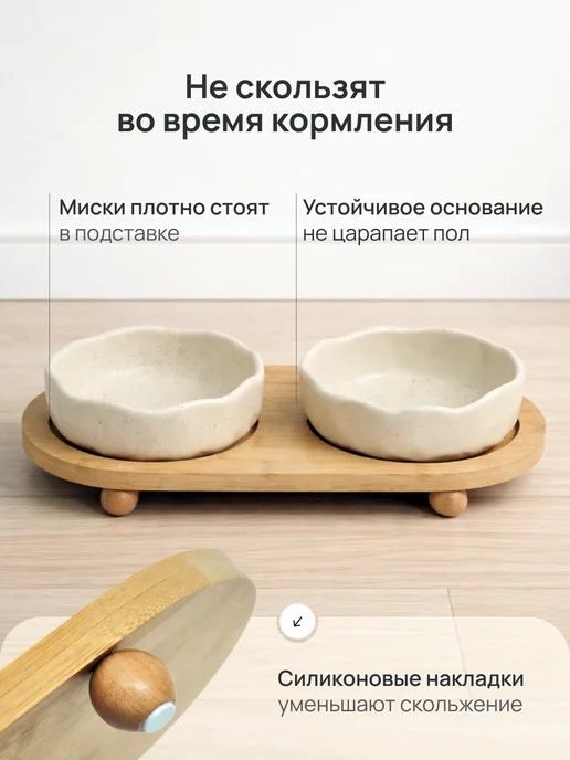 Finick Керамические миски для кошек и собак мелких пород, Миски средних пород керамические, фото 2
