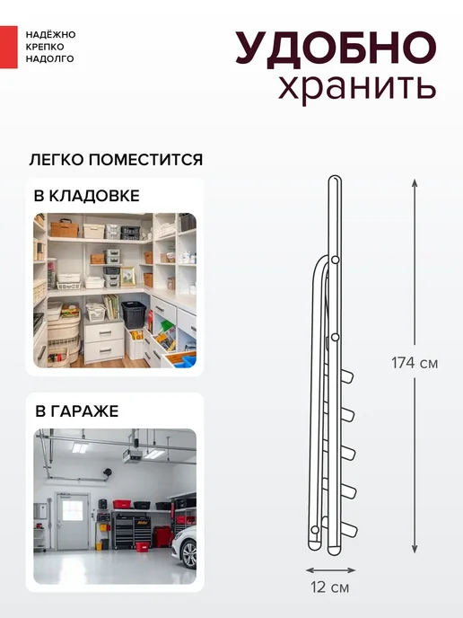 Новая высота Стремянка стальная 5 ступеней, вариант, фото 5