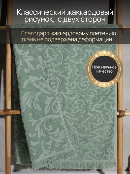 SANPA HOME Полотенце махровое банное 70х140, Турция, 70x140, фото 4
