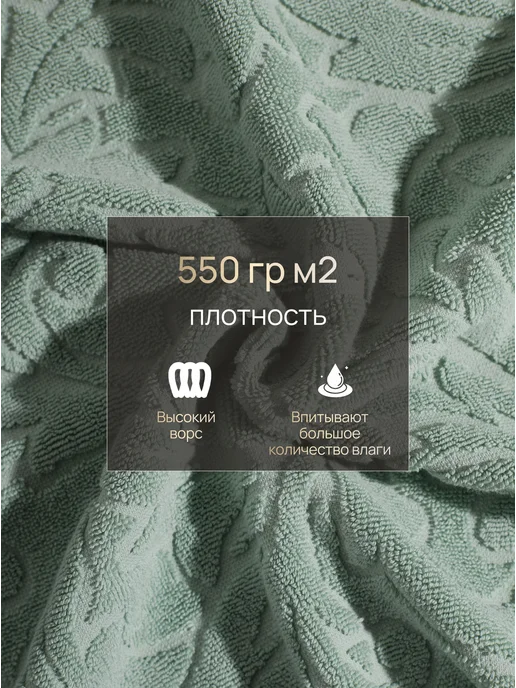 SANPA HOME Полотенце махровое банное 70х140, Турция, 70x140, фото 6