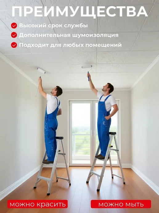 Плитка потолочная пенопластовая, белый, фото 2