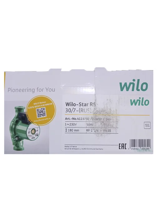 Wilo Циркуляционный насос Star-RS 30 7 (RUS), с гайками, вариант, фото 4
