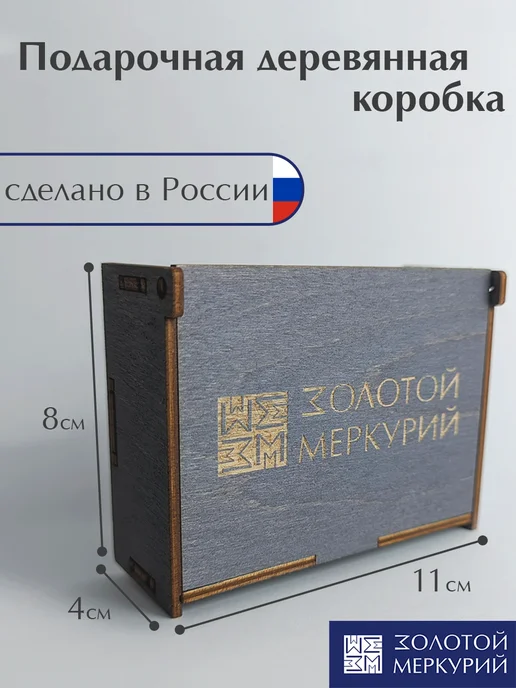 Золотой Меркурий Ионизатор воды серебро Якорь и русалка, серебристый, фото 8
