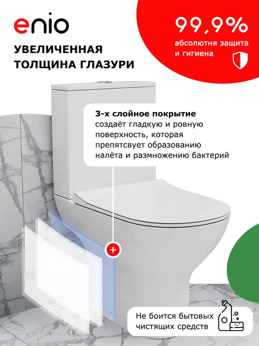 Enio Унитаз-компакт Nativo S EN3250093 безободковый, белый, фото 2