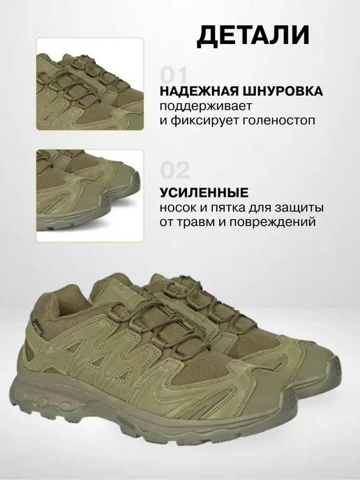 Спецлиния Кроссовки тактические треккинговые Саломон, зеленый, фото 2