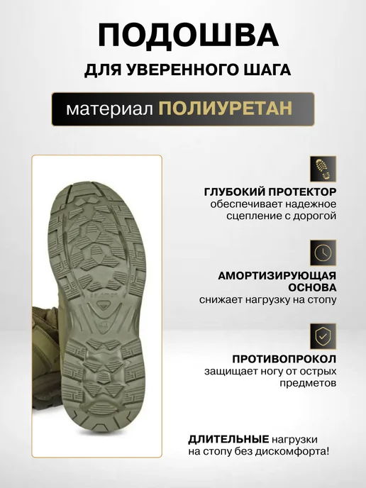 Спецлиния Кроссовки тактические треккинговые Саломон, зеленый, фото 3