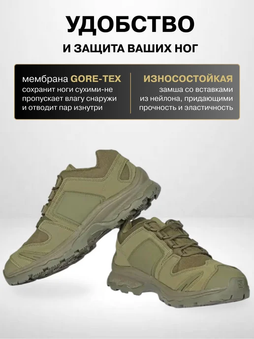 Спецлиния Кроссовки тактические треккинговые Саломон, зеленый, фото 4