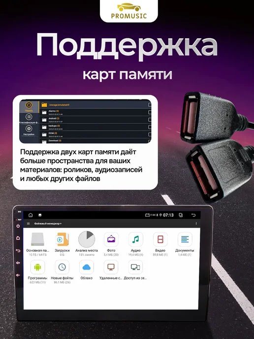ProMusic Магнитола P26 для BMW X5 E39 E53 1999-2006 6 128, вариант, фото 6