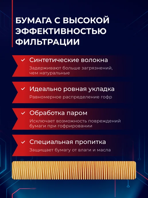 МОТОРДЕТАЛЬ Фильтр масляный для ГАЗ-52, ВМТЗ, вариант, фото 4