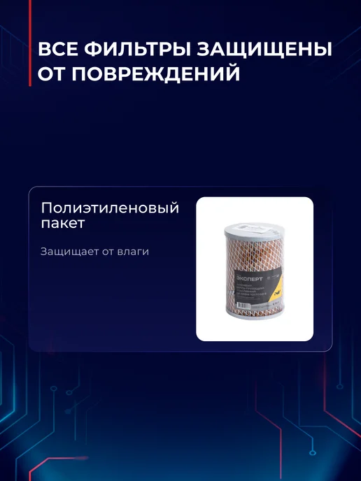 МОТОРДЕТАЛЬ Фильтр масляный для ГАЗ-52, ВМТЗ, вариант, фото 7