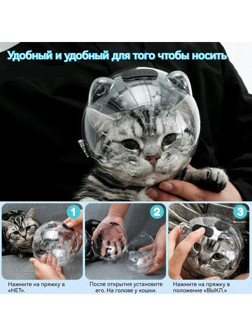 Намордник дышащий для кошек с капюшоном и ботинки лапы 4 шт, 4 шт, фото 4