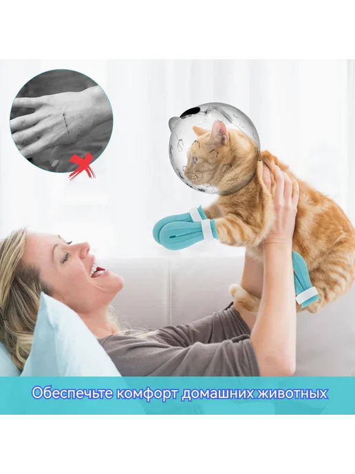 Намордник дышащий для кошек с капюшоном и ботинки лапы 4 шт, 4 шт, фото 6