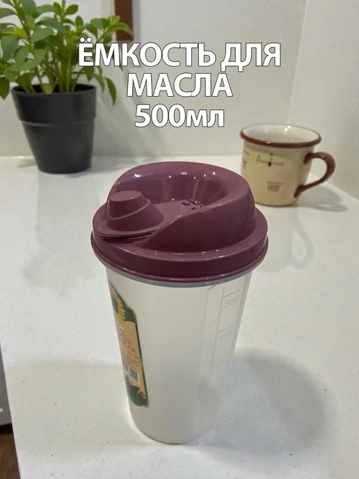 ELF plast Ёмкость для масла 500мл, 500 мл