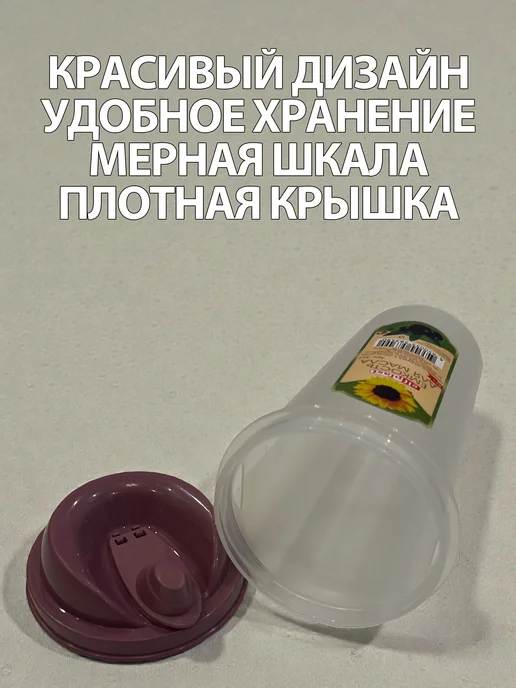 ELF plast Ёмкость для масла 500мл, 500 мл, фото 3