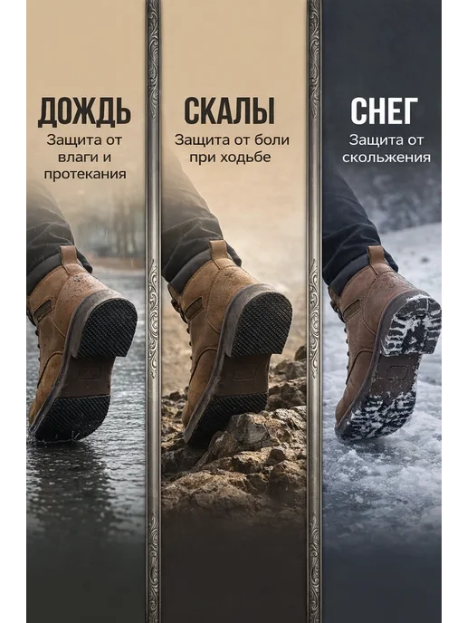Наклейки противоскользящие на подошву, вариант, фото 4