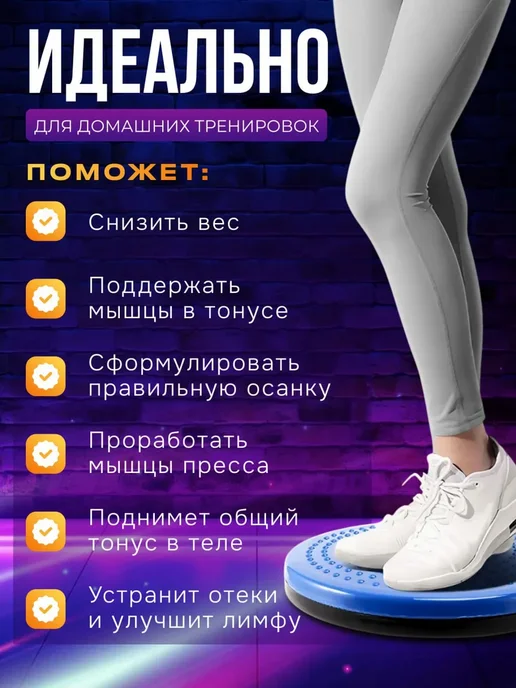 Диск здоровья вращающийся, синий, фото 3
