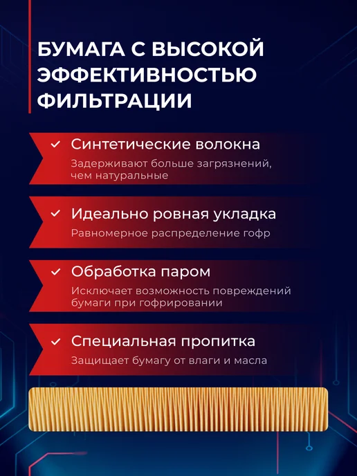 МОТОРДЕТАЛЬ Фильтр масляный для КАМАЗ, ЗИЛ, УРАЛ, вариант, фото 5