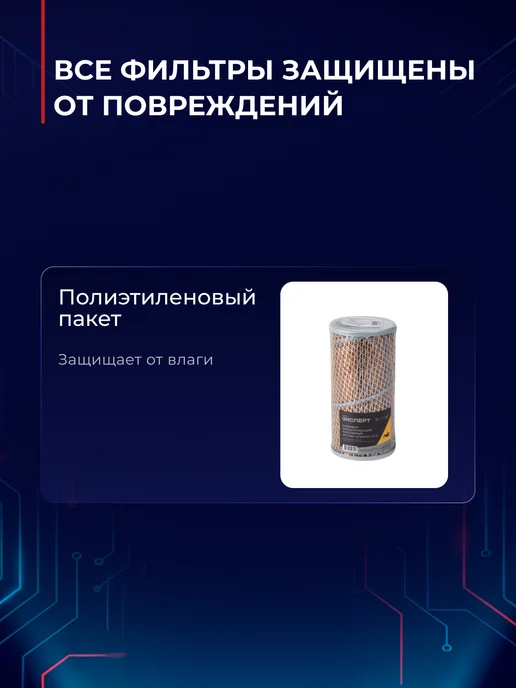 МОТОРДЕТАЛЬ Фильтр масляный для КАМАЗ, ЗИЛ, УРАЛ, вариант, фото 8