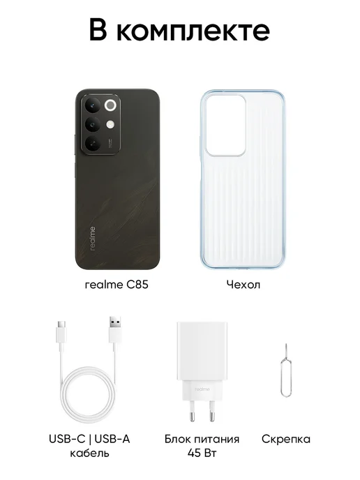 Смартфон realme Rmx5566 6/128 ГБ, серый, фото 4