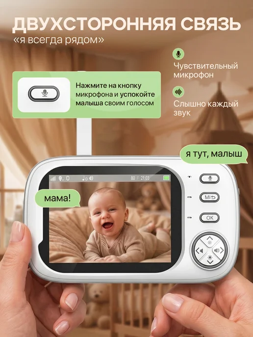 HappyKiddo Беспроводная видеоняня с монитором, белый, фото 2