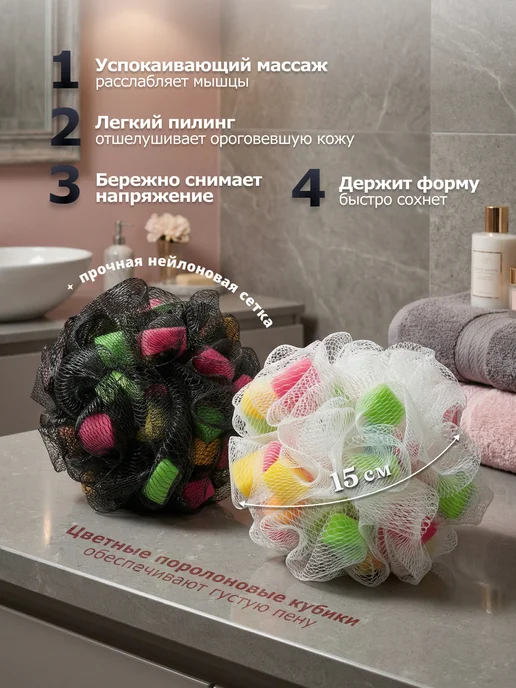 radius. Мочалка для душа массажная банная, черный, фото 2