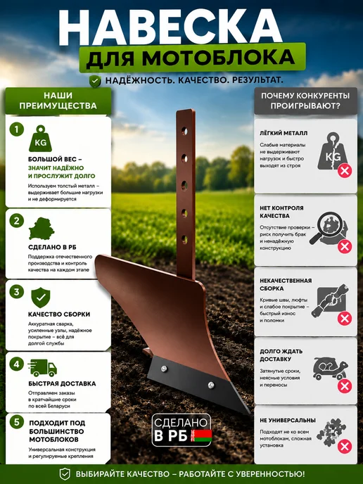 Special Professional Resource сцепка СУ-5 и плуг П-5 для МТЗ, 35х20, 35x20, фото 3