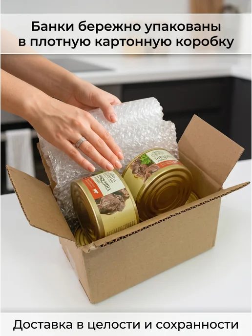 Сытные угодья Каша перловая с говядиной Гурмаш 2 банки по 325 г, 325 г, фото 7