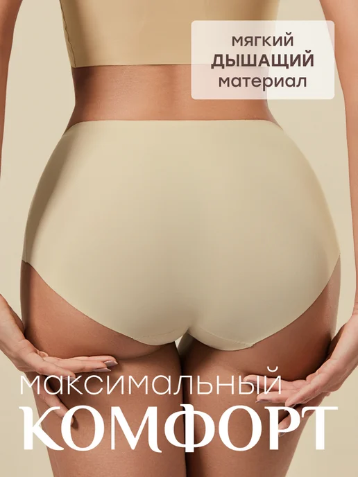 NYYX Трусы бесшовные женские высокие слипы набор эластичные, серый, фото 3