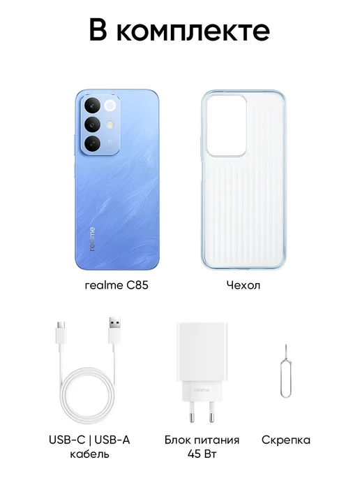 Смартфон realme Rmx5566 6/128 ГБ, голубой, фото 4