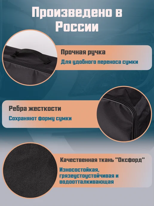 Сумка органайзер автомобилиста в багажник, черный, фото 2