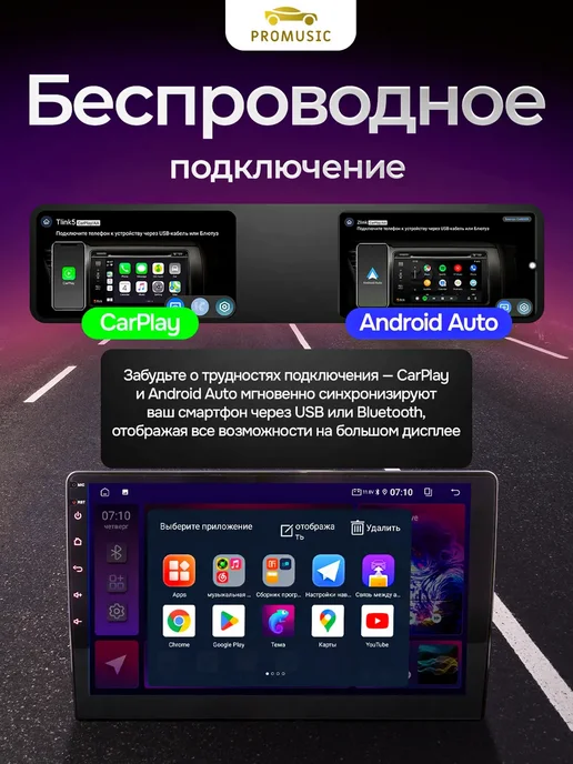 ProMusic Магнитола P26 для Chevrolet Aveo T300 2011-2015 6 128, вариант, фото 5
