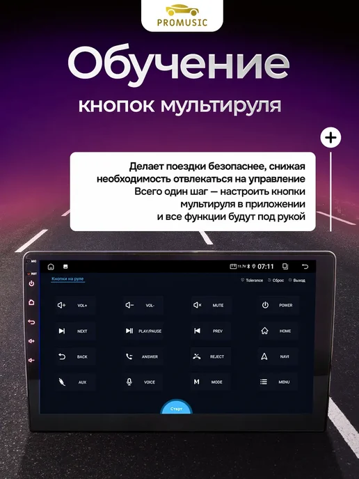 ProMusic Магнитола P26 для Chevrolet Aveo T300 2011-2015 6 128, вариант, фото 8