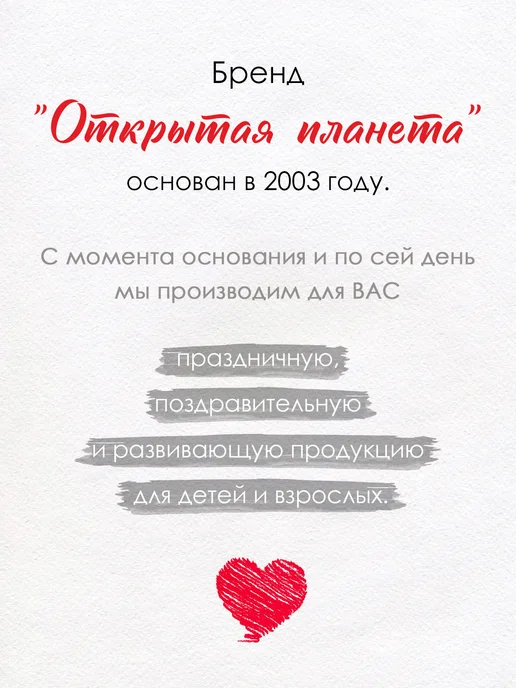 ТМ открытая планета Диплом выпускника детского сада набор 10 шт, 10 шт, фото 6
