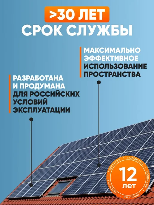 Комплект солнечных панелей ALFA-ESS 200Вт, 12В солнечная батарея для дома и дачи, 2шт, 200 Вт, 2 шт, фото 7