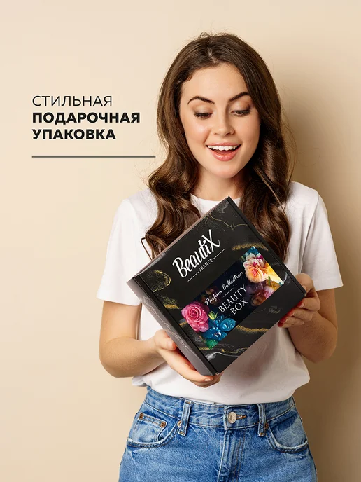 Beautix Подарочный набор для ухода за телом, черный, фото 6