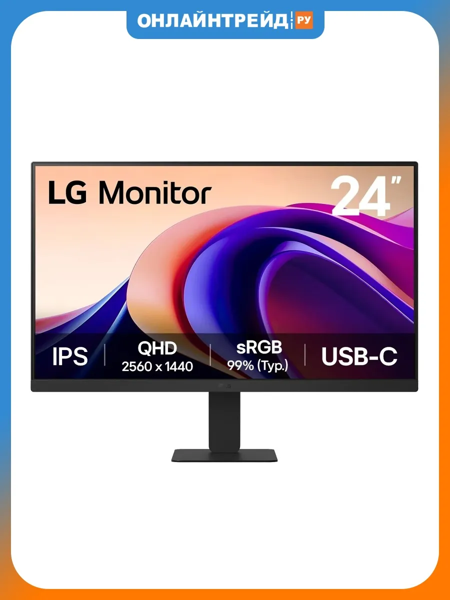 LG Монитор 23.8" UltraFine 24U631A-B черный
