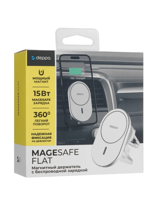 DEPPA Автодержатель Mage Safe Flat (арт. 55204) White, белый, фото 6