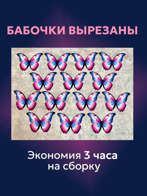 Fancy flower Букет из бабочек светящийся набор, синий, фото 3
