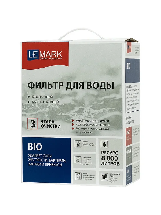 Lemark Фильтр под мойку 9920087 для очистки воды трехступенчатый, вариант, фото 4