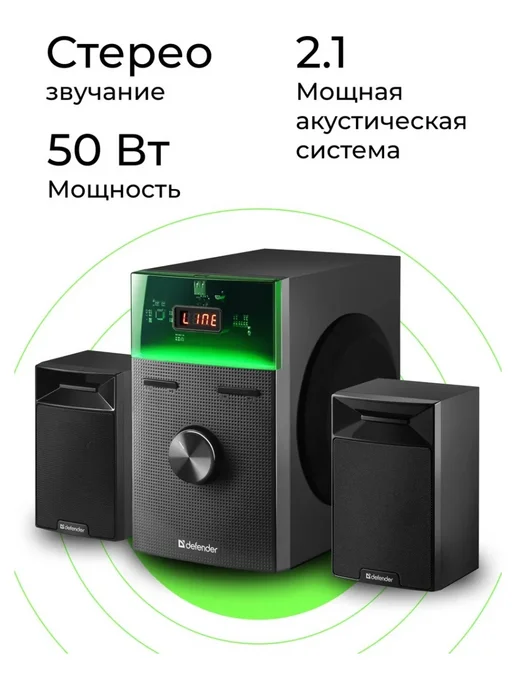 DEFENDER Колонки Tresor, вариант, фото 2