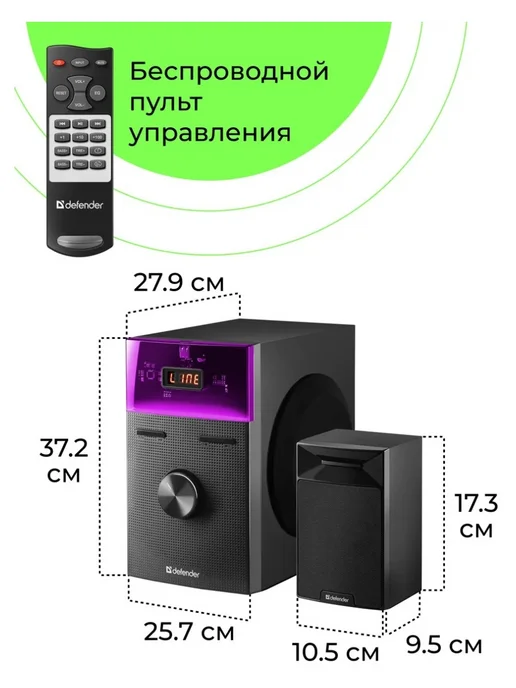 DEFENDER Колонки Tresor, вариант, фото 5
