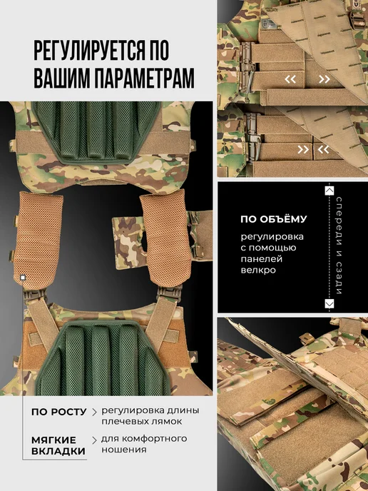 TOGA UNIT Бронежилет штурмовой с плитами БР5 и баллистикой БР1, зеленый, фото 4